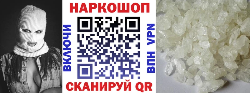 Хочу наркоту Гусев КОКАИН Галлюциногенные грибы АМФЕТАМИН Гашиш Мефедрон hydra Канабис