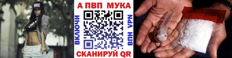 где продают наркотики  Гусев  A PVP VHQ 