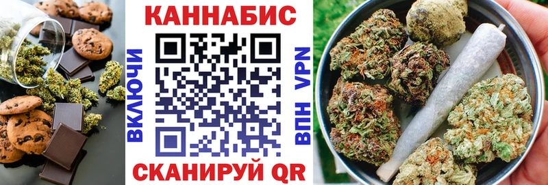 это клад  Гусев  Еда ТГК конопля 