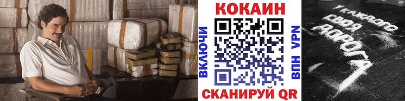 Кокаин FishScale  даркнет какой сайт  Гусев 