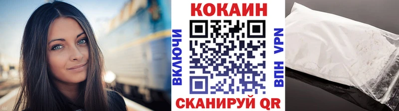 COCAIN Колумбийский Гусев