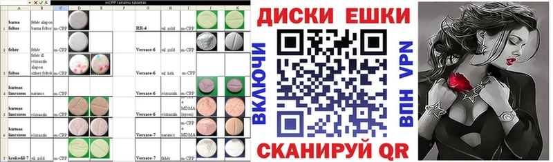 Экстази ешки Гусев