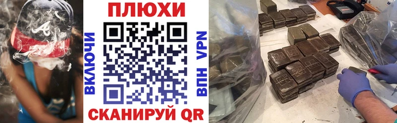купить наркотик  блэк спрут как зайти  Гашиш AMNESIA HAZE  Гусев 