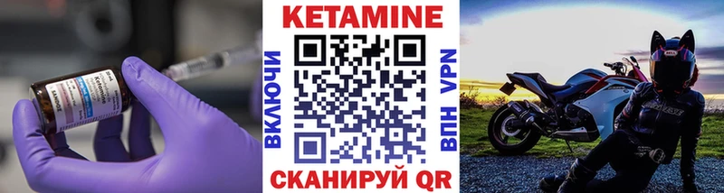 Кетамин ketamine  мориарти телеграм  Гусев 