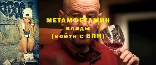 стаф Балахна