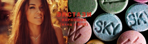 стаф Балахна
