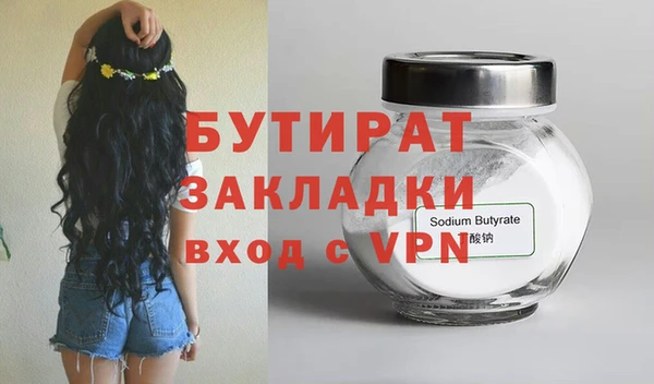 индика Семилуки