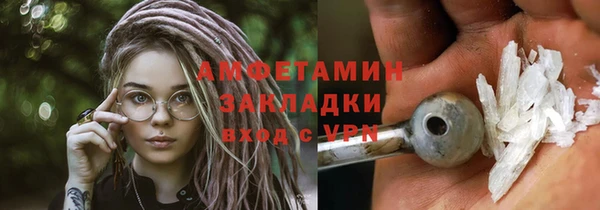 стаф Балахна