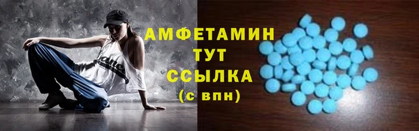 первитин Семикаракорск