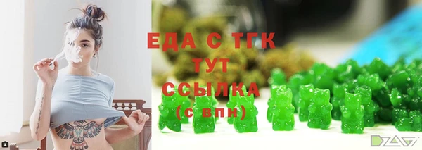 стаф Балахна