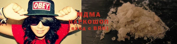 стаф Балахна