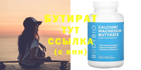 индика Балабаново