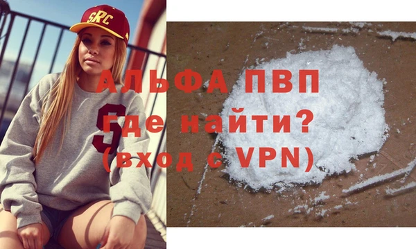 мескалин Семёнов