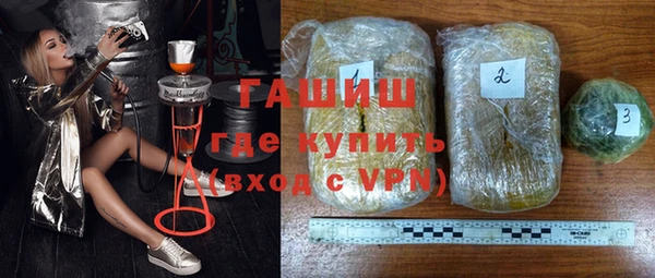 мефедрон VHQ Баксан