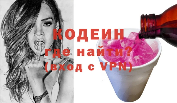 стаф Балахна