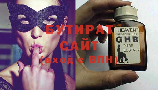 индика Балабаново