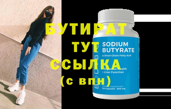 стаф Балахна