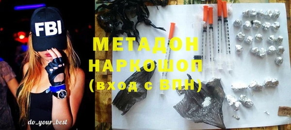 мефедрон VHQ Баксан