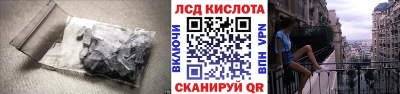 блэк спрут как зайти  Гусев  LSD-25 экстази ecstasy  где купить наркоту 