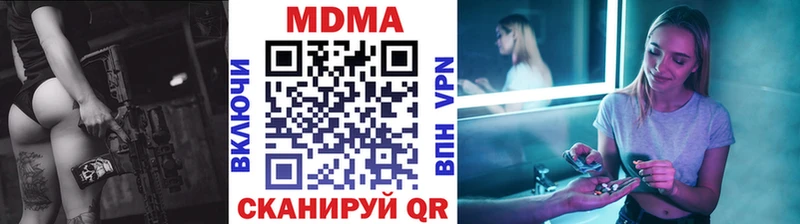где продают наркотики  Гусев  blacksprut маркетплейс  МДМА Molly 