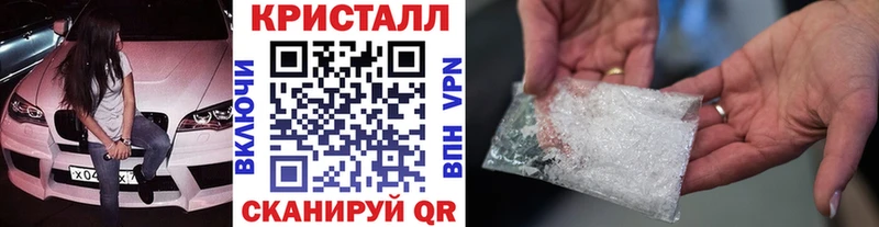МЕТАМФЕТАМИН Декстрометамфетамин 99.9%  Гусев 