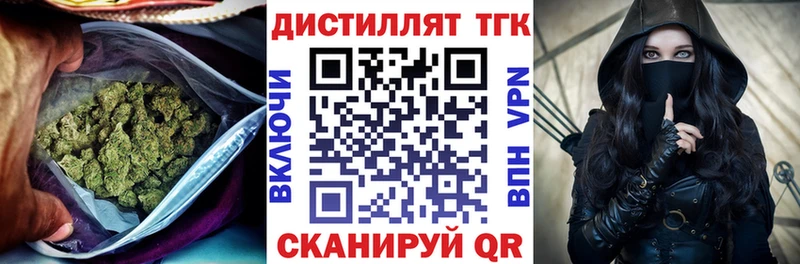 ТГК жижа  МЕГА маркетплейс  Гусев  наркошоп 